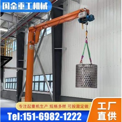 悬臂吊 立柱独臂吊移动式单臂吊 工业用360度起重设备